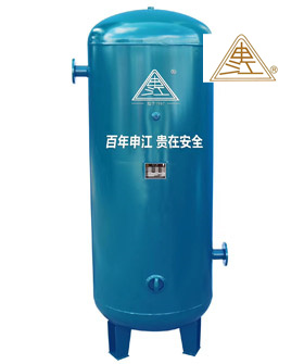 申江牌碳鋼儲氣罐